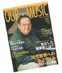 OUR MUSIC表紙